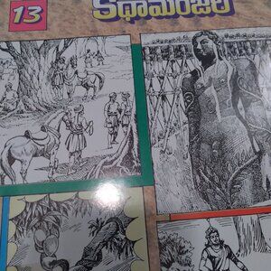 9 Comics from India - Rare